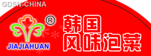 家家欢酸豆角杯装500克  