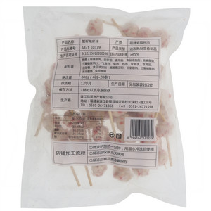 信洋蟹籽龙虾球