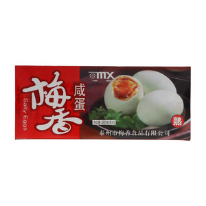 mx梅香熟咸蛋