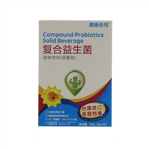 健康在线复合益生菌固体饮料（活菌型）20b
