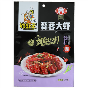 钓虾王蒜蓉大虾酱料