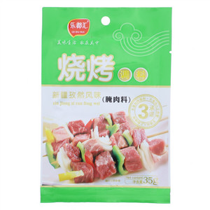 玺佳新疆孜然风味烧烤调料（腌肉料）