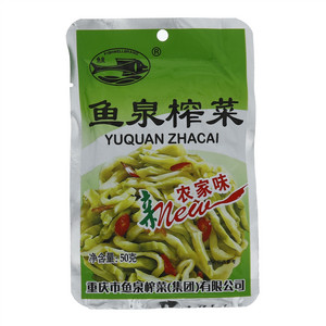 鱼泉榨菜