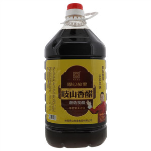 周公故里岐山香醋