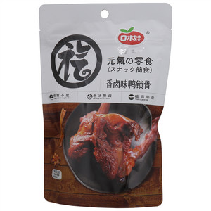 口水娃香卤味鸭锁骨
