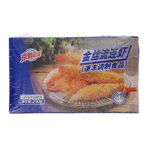 京鲁远洋金丝流连虾