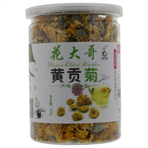 璟泰康免煮干海参