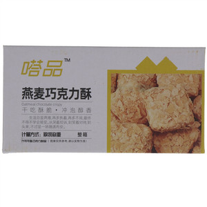 嗒品燕麦巧克力酥