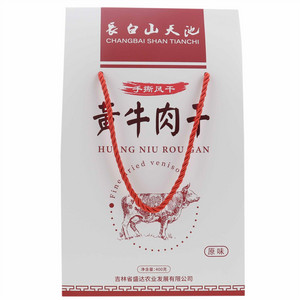 长白山天池原味黄牛肉干
