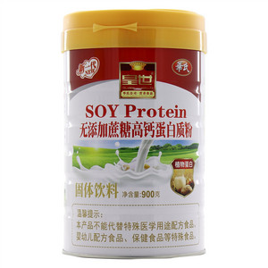 皇世无添加蔗糖高钙蛋白质粉