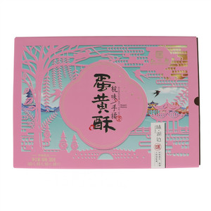 知味观味?湖边中秋糕点