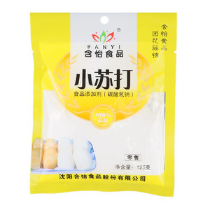 含怡食品食品添加剂 碳酸氢钠(小苏打)