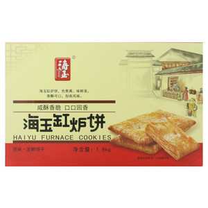 海玉 缸炉饼(原味)