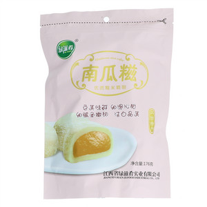 绿滋肴南瓜糍