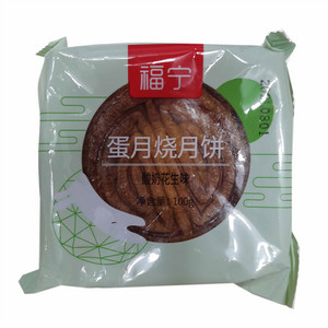 福宁酸奶花生味蛋月烧月饼