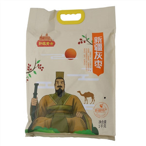 轩辕皇帝新疆灰枣