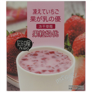 你喔冻干草莓果粒奶优