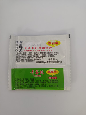 喜之家鱼生寿司用调味汁