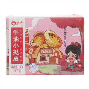 俏侬牛油小挞皮