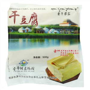 查干萨尔干豆腐