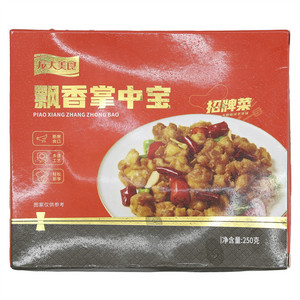 龙大美食飘香掌中宝