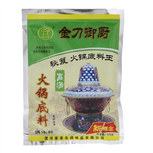 金刀御厨高汤火锅底料调味料
