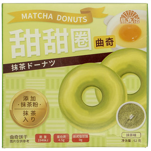 扇雀饴抹茶味甜甜圈曲奇