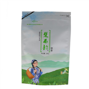楚西红绿茶