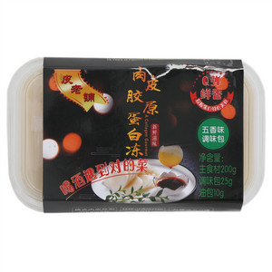 皮老铺五香味肉皮胶原蛋白冻