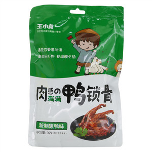 王小食秘制黑鸭味黑鸭锁骨