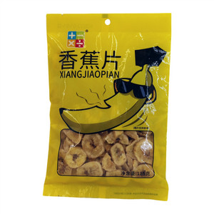 ＋－×÷香蕉片