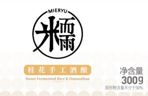 米而雨桂花气泡鲜酒酿