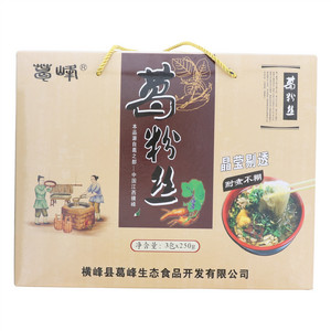 葛峰葛粉丝