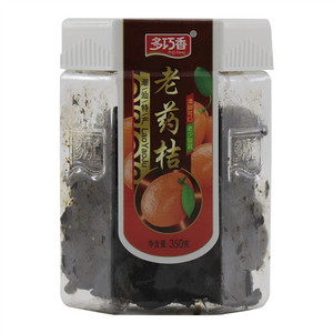 老药桔