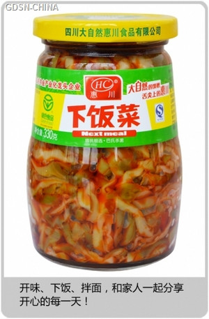 下饭菜