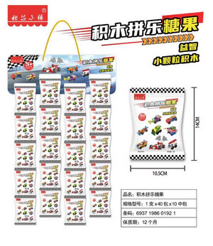 甜芯小铺1克积木拼乐糖果