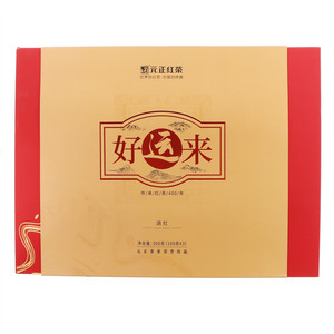 元正红茶红动中国·好运来滇红
