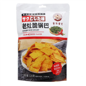 童年食光花椒味老灶脆锅巴