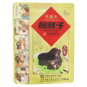 天福号酱肘子