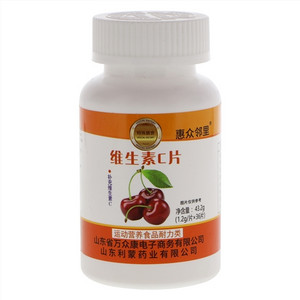 惠众邻里维生素C片