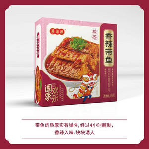万阖源香辣带鱼