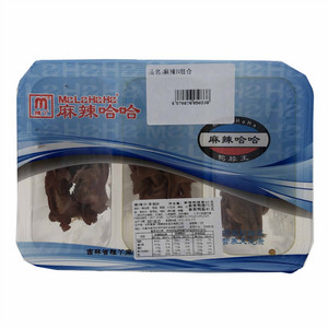 麻辣哈哈雅丫麻辣分享装B