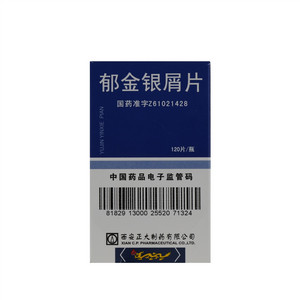 西安正大郁金银屑片YUJIN YINXIE TABLETS120片/瓶