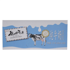 伊牧欣我从伊犁来纯牛奶