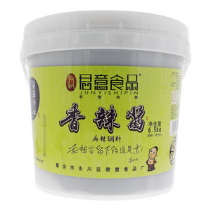 君意食品香辣酱麻辣调料