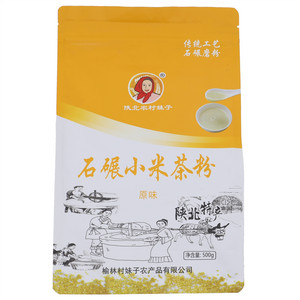 陕北村妹子原味小米茶粉