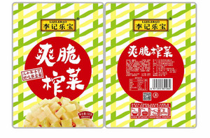李记乐宝爽脆榨菜