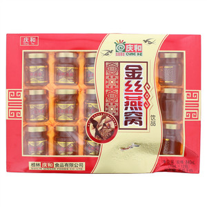 金丝燕窝饮品