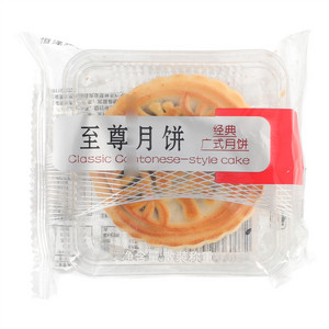 恒泽润至尊月饼