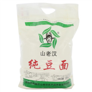山老汉 纯豆面